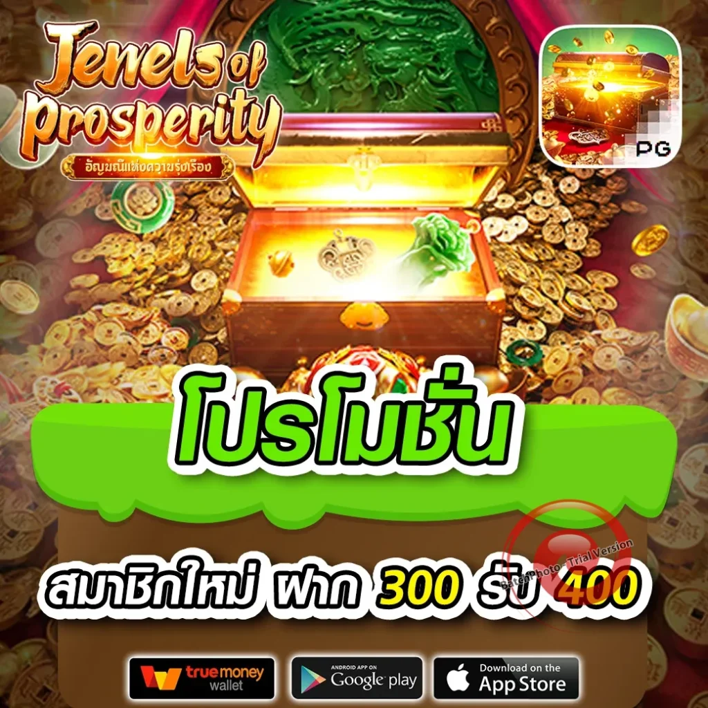 โบนัส naga-789